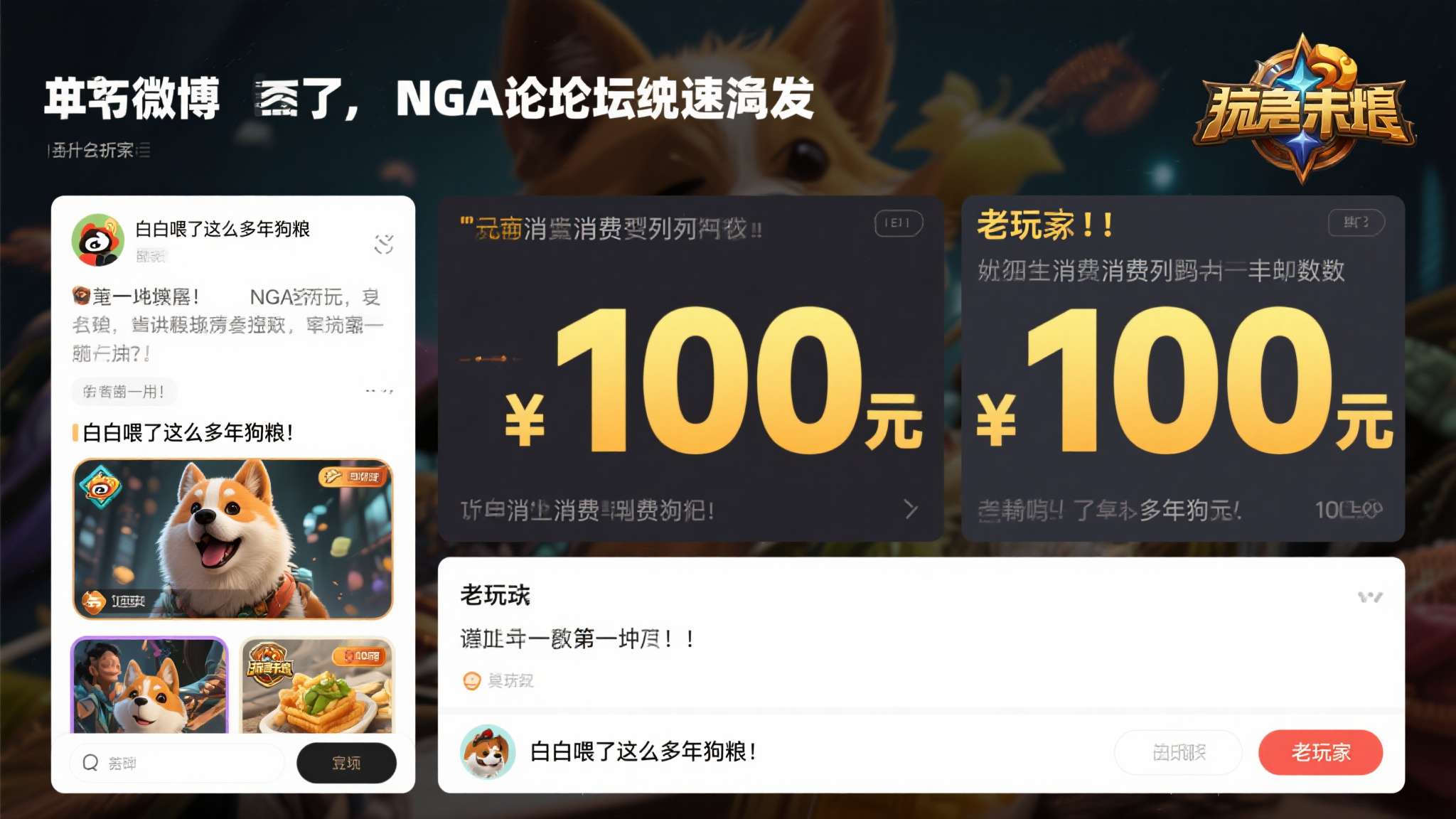 PG模拟器中心