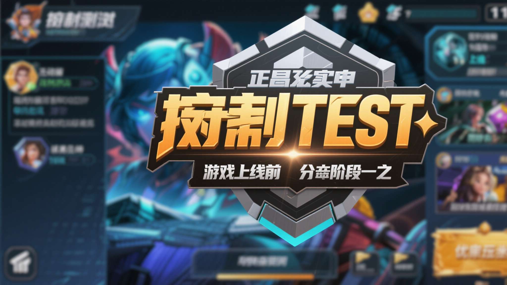 PG模拟器中心
