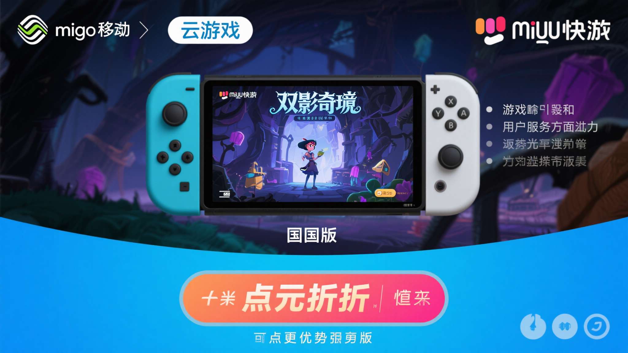 PG模拟器中心