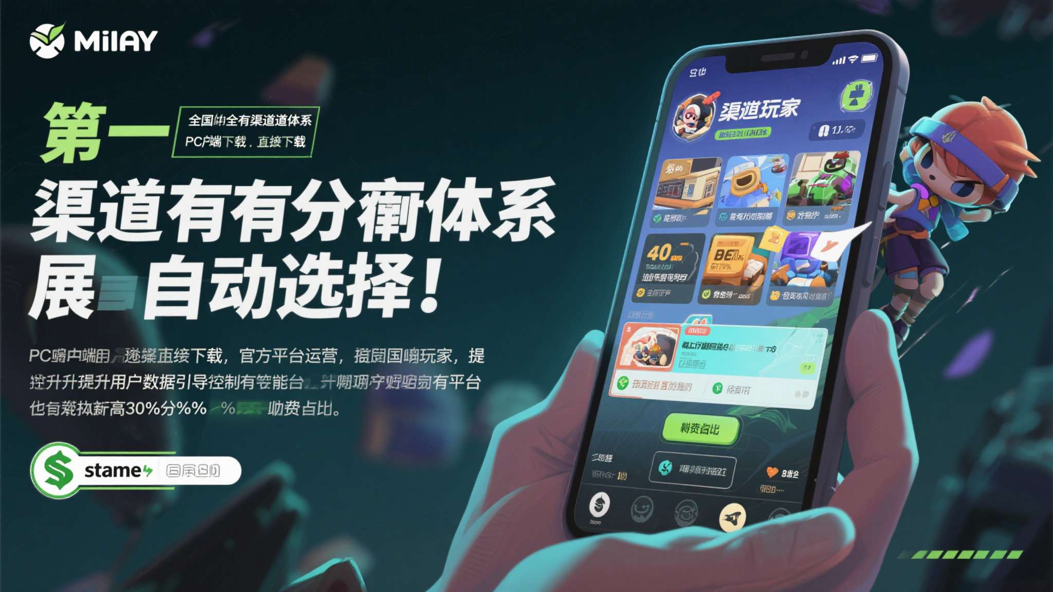 PG模拟器中心
