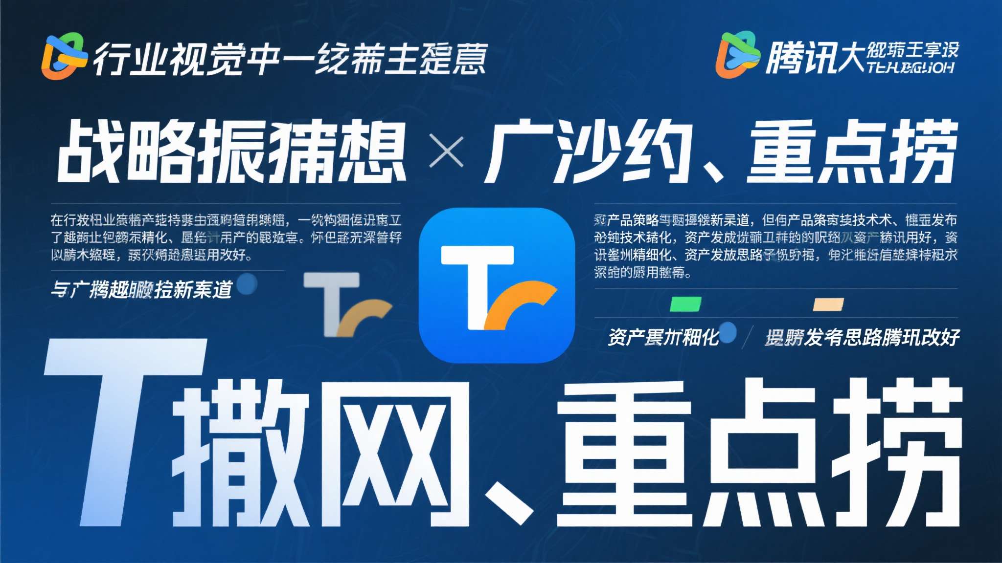 PG模拟器中心