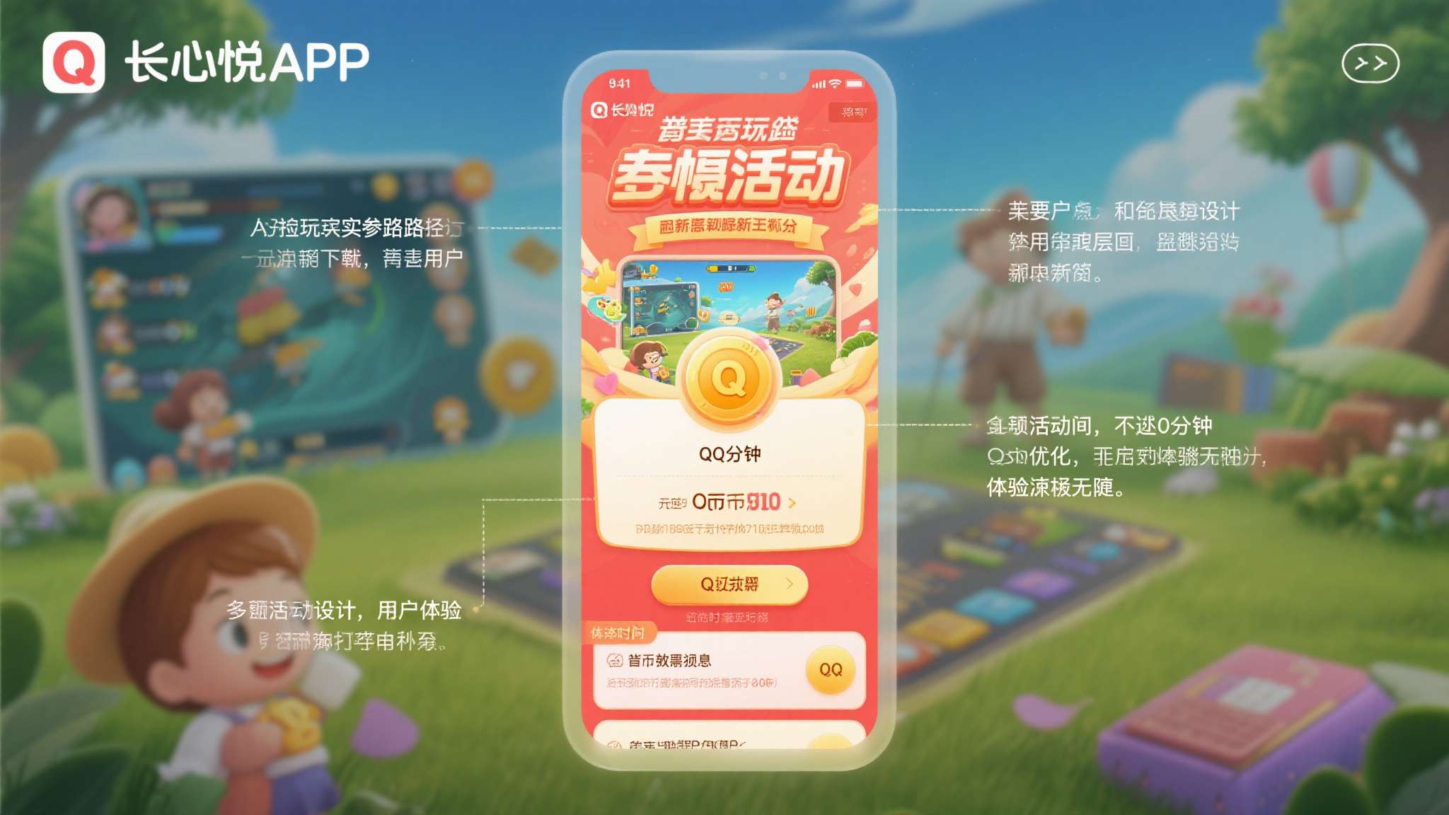 PG模拟器中心