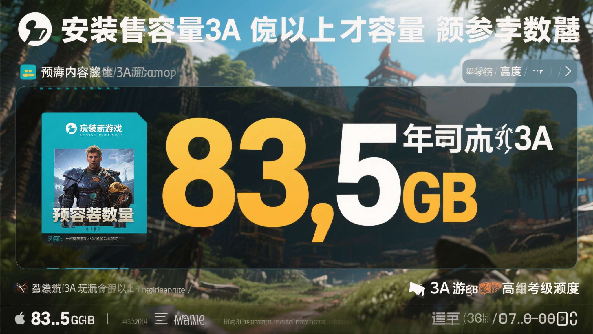PG模拟器中心